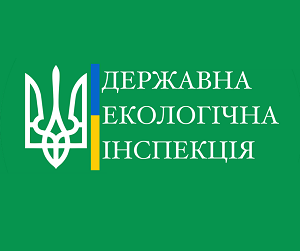 В течение недели Госэкоинспекция предъявила нарушителям почти 57 млн гривен убытков