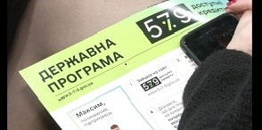 За прошедшую неделю по программе 5-7-9 бизнесу выдано кредитов на рекордные почти 2 млрд грн, — Игорь Петрашко