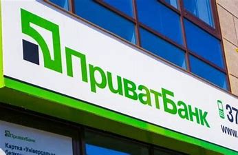 НАБУ сообщило о подозрении еще двум экс-руководителям Привата