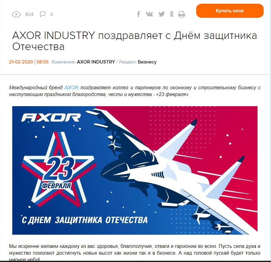 «Кримнаш» – торгівля під носом СБУ 3 23 fevralya