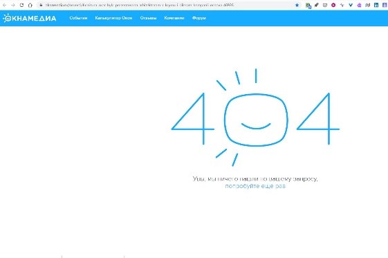 «Кримнаш» – торгівля під носом СБУ 8 404
