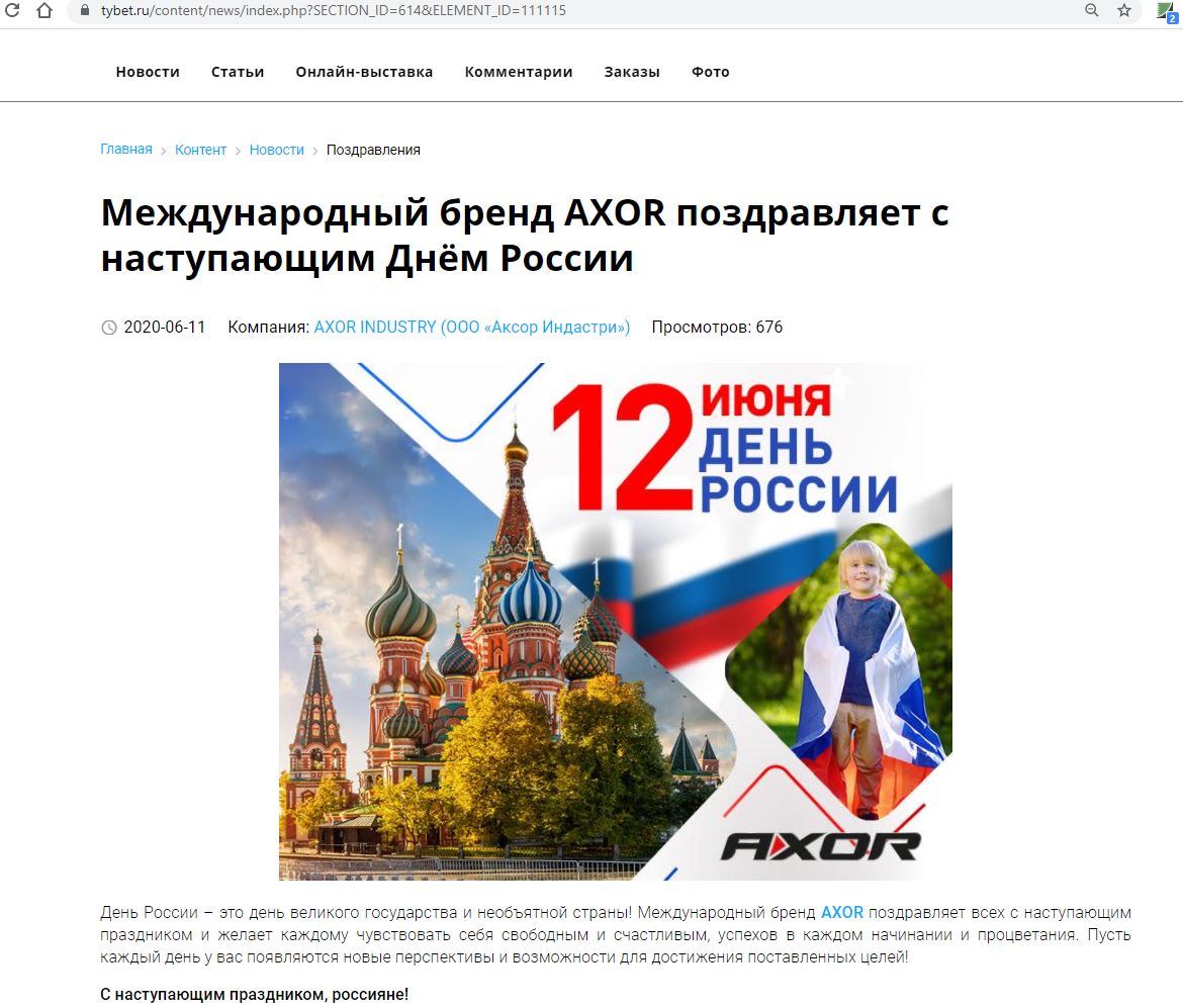 «Кримнаш» – торгівля під носом СБУ 2 Den Rossii