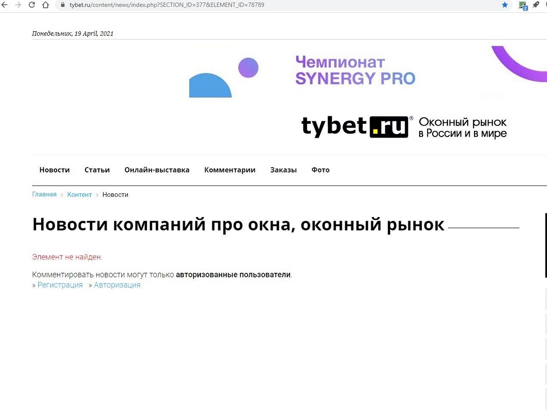 «Кримнаш» – торгівля під носом СБУ 10 PUstaya stranica prezentaciya