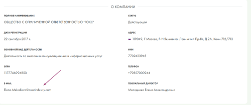 «Кримнаш» – торгівля під носом СБУ 1 Poshta AXOR