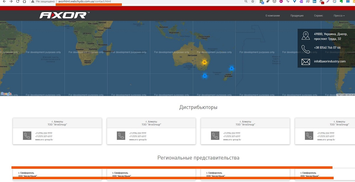 «Кримнаш» – торгівля під носом СБУ 11 proekt sajta 1